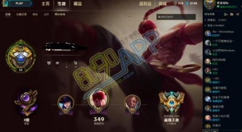 LOL什么段位适合当主播