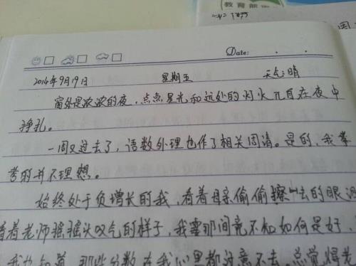 珍惜校园时光的句子有哪些