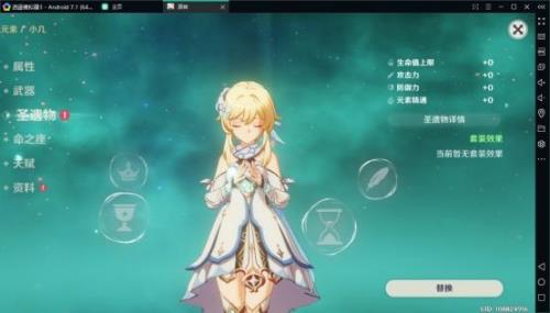 原神PC端语更新如何下载到电脑D盘