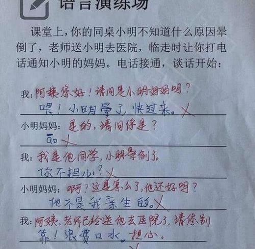 屋子里有什么造句一年级