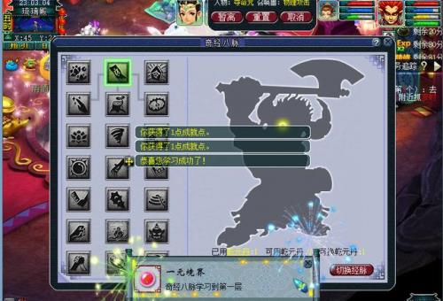 4无底洞1普陀山组合怎么样