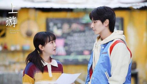 上游男主和女主分别是谁