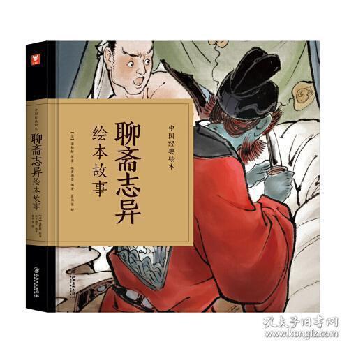 聊斋志异怎么通关
