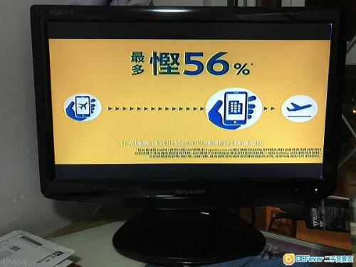 sharp电视只能播放广告