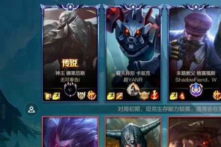 电脑在英雄联盟中如何听音乐