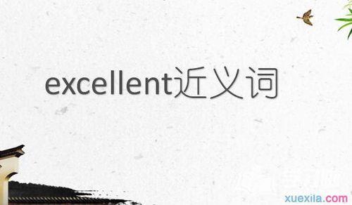 攻坚战的同义词