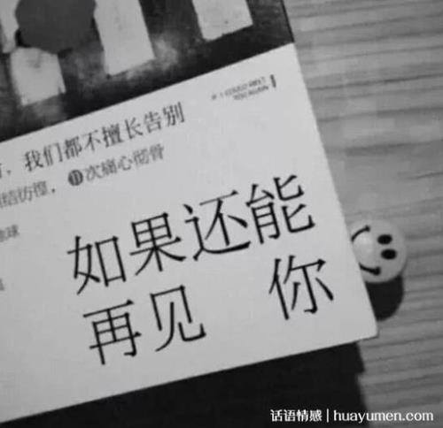 多久不联系可以放下一段感情