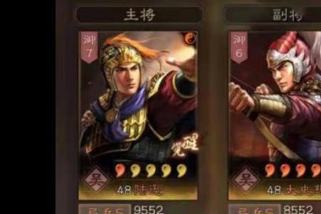 s3许褚兵书学什么