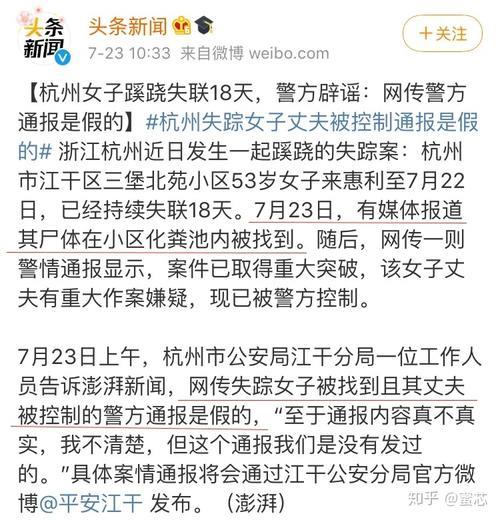 失踪3年的成年人怎么才能找到