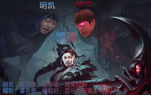 凯隐变身以后还能变吗