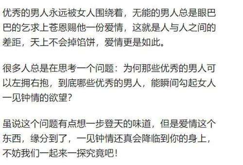 面红耳赤的近义词