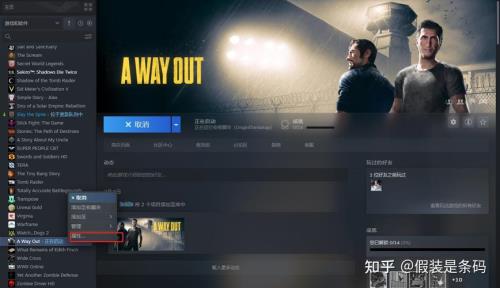 STEAM怎么检索本地游戏