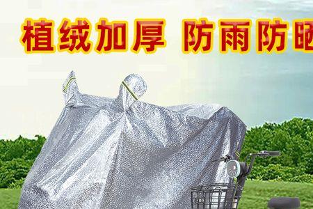 比熊爱玛电动车有哪几种颜色