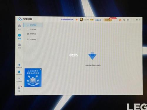 联想拯救者r9000p刷机怎么刷赶紧