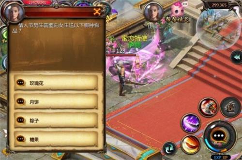 魔域互通版没有声音