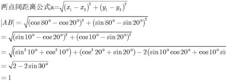 sin A =七分之六对应多少度