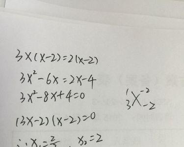 3x=480解方程