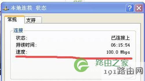 100mb   下载速度80mbps