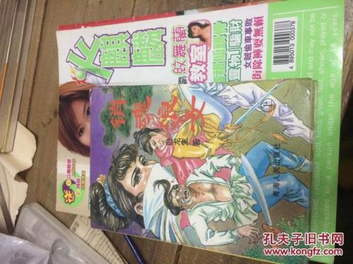 末世销魂窟的小说