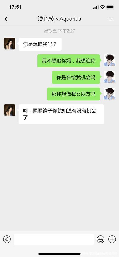 她问我你想怎么着是什么意思