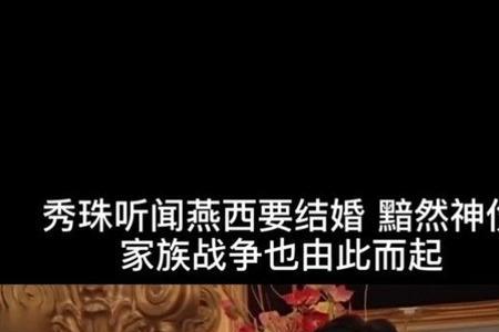 金粉世家里的全部歌曲插曲