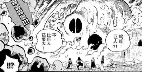 海贼王冰火岛第几集