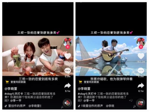 一个女孩叫你欧巴你要怎么回答