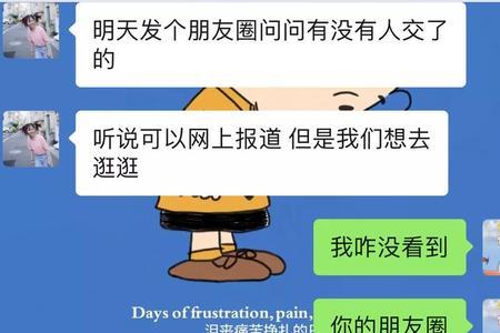 敷衍的男生叫什么