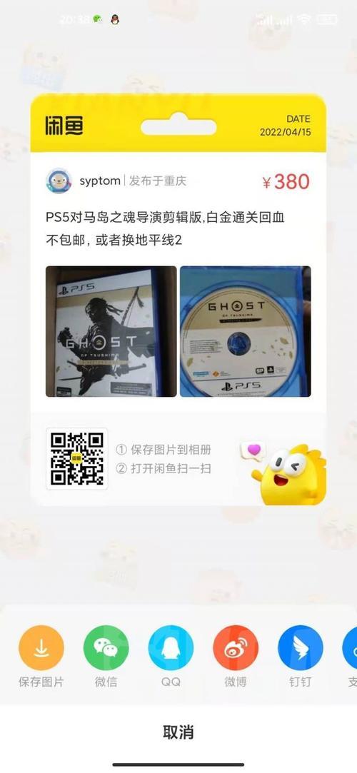 普通版和导演剪辑版有什么区别