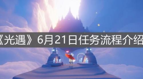 光遇一共有多少声音