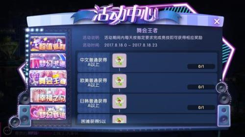 劲舞团无法启动是怎么回事