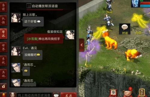 大话3表妹怎么加点