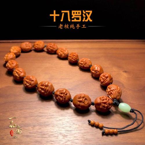 橄榄核脖串搭配