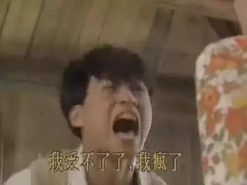 咆哮是什么意思