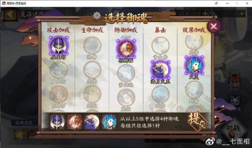 画浪之局五阵容搭配