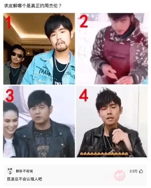 最后三分钟秒榜啥意思