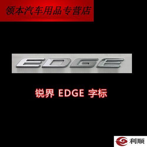锐界车标寓意