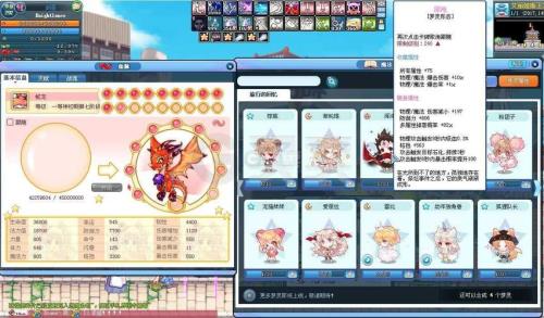 彩虹岛眼镜属性