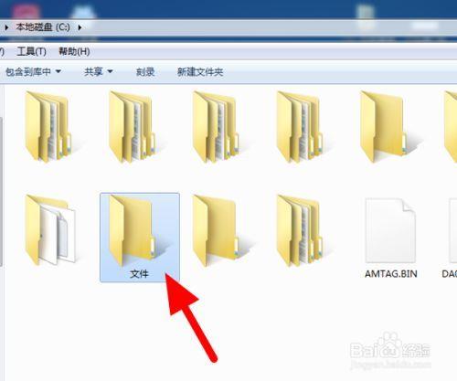 c盘大文件怎么找
