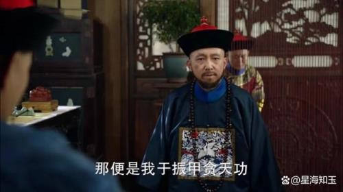 天下无欺大结局
