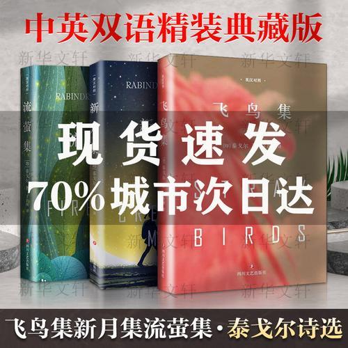 胜文和新月结局