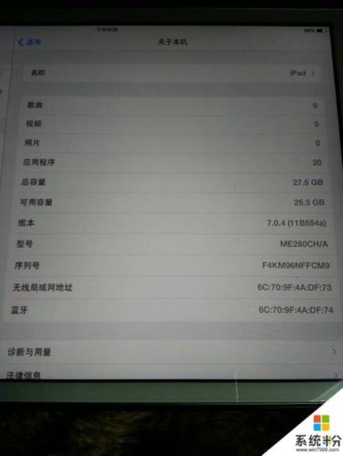 小黄人苹果序列号查询