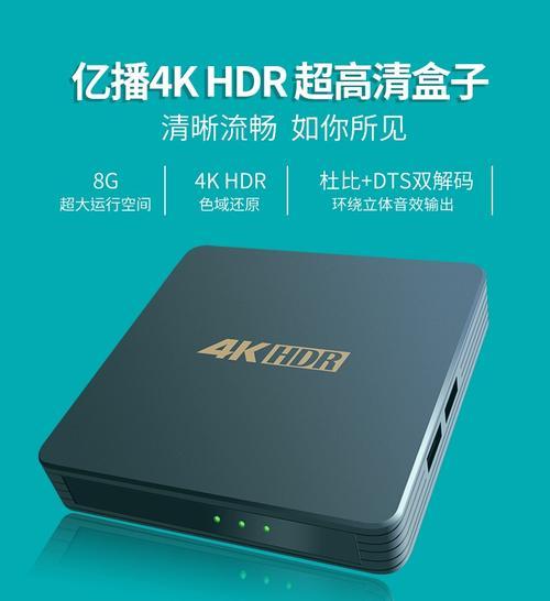 亿播机顶盒已停止运行  怎么解决
