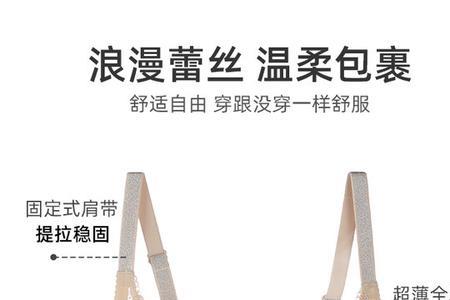 胸罩75c是多少