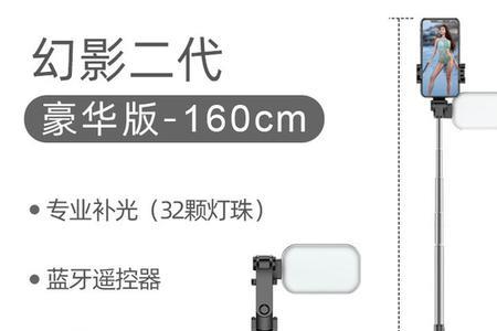 手机自拍杆买个多长的好