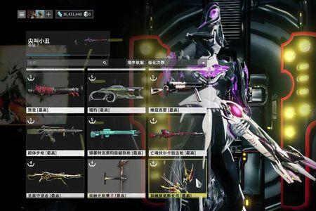 星际战甲遗物怎么交易