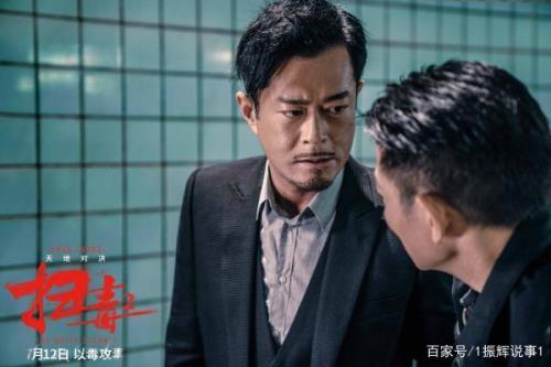 扫毒3什么时候播