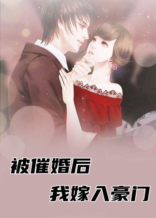 慕晴夜君博顾怀安的小说名字