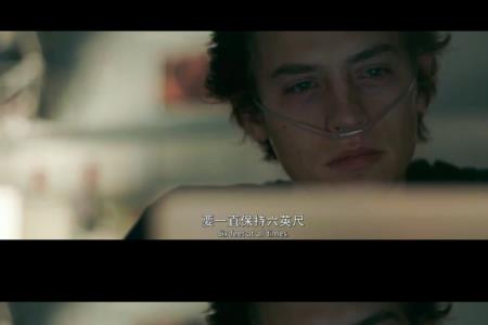 五尺天涯男主叫什么