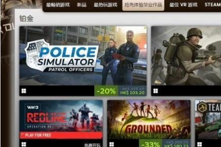 类似steam上镇邪的手机游戏